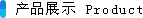 I(y)a(chn)Ʒ