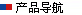 a(chn)Ʒ(do)